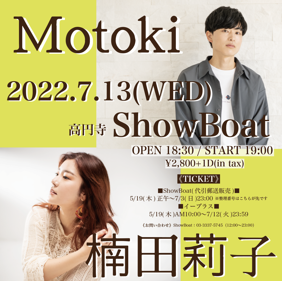 『Motoki・楠田莉子 対バンライブ』